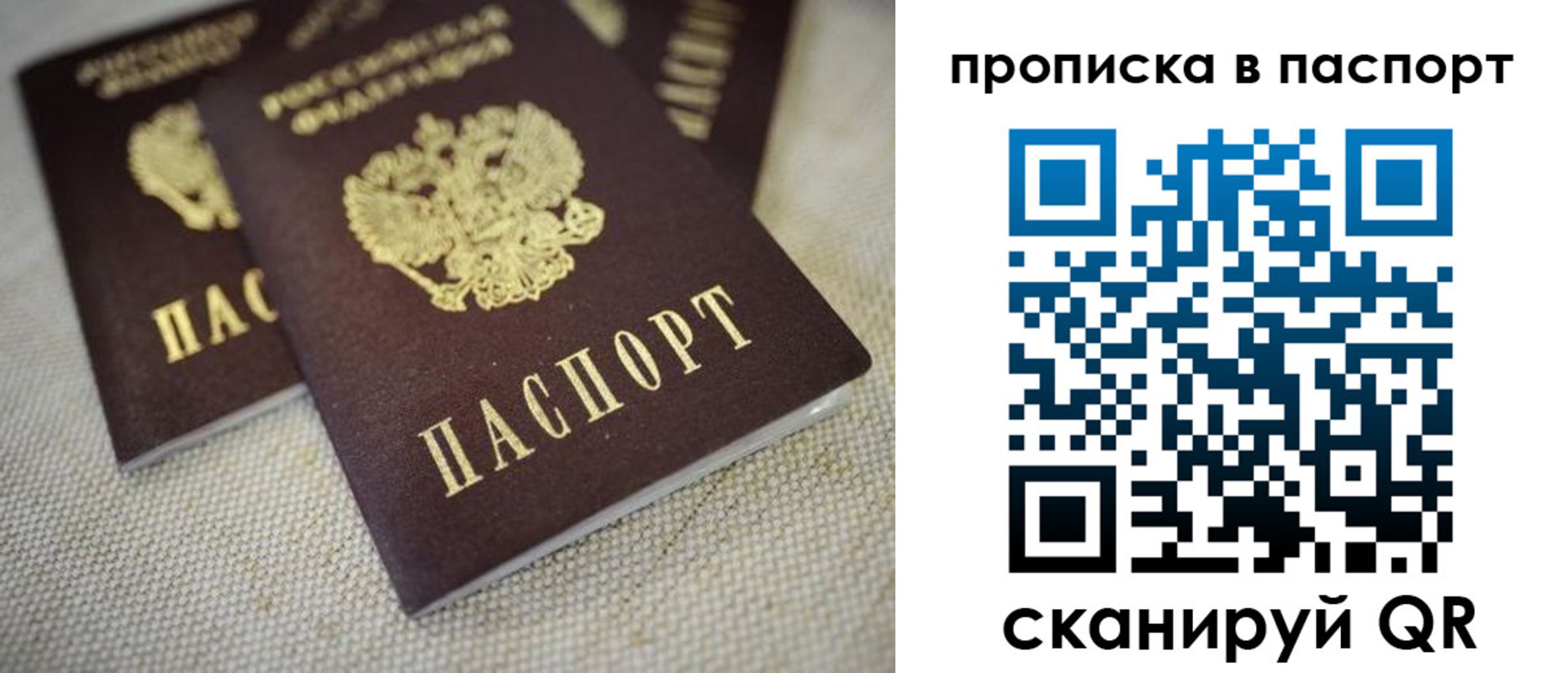 форма 3 в Алтайском крае